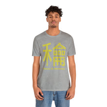 Load image into Gallery viewer, Peace and Harmony - Unisex Jersey Short Sleeve Tee