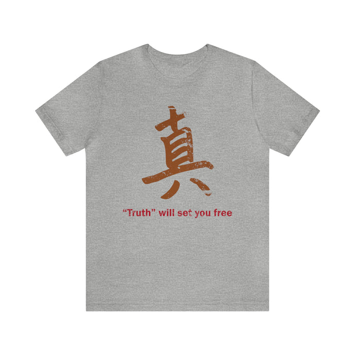 'Truth' will set you free Distressed Calligraphy Symbol -  Unisex Jersey Short Sleeve Tee