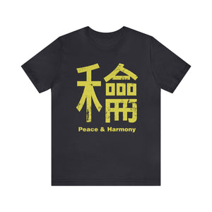 Peace and Harmony - Unisex Jersey Short Sleeve Tee