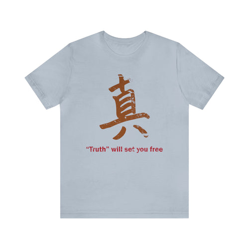 'Truth' will set you free Distressed Calligraphy Symbol -  Unisex Jersey Short Sleeve Tee
